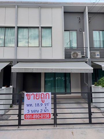 ขายบ้านทาวน์โฮม พลีโน่รามอินทรา สภาพบ้านใหม่มาก เจ้าของไม่ได้อยู่ประจำ เจ้าของขายเองไม่ผ่านนายหน้า  เขตบางเขน กรุงเทพมหานคร รูปที่ 3