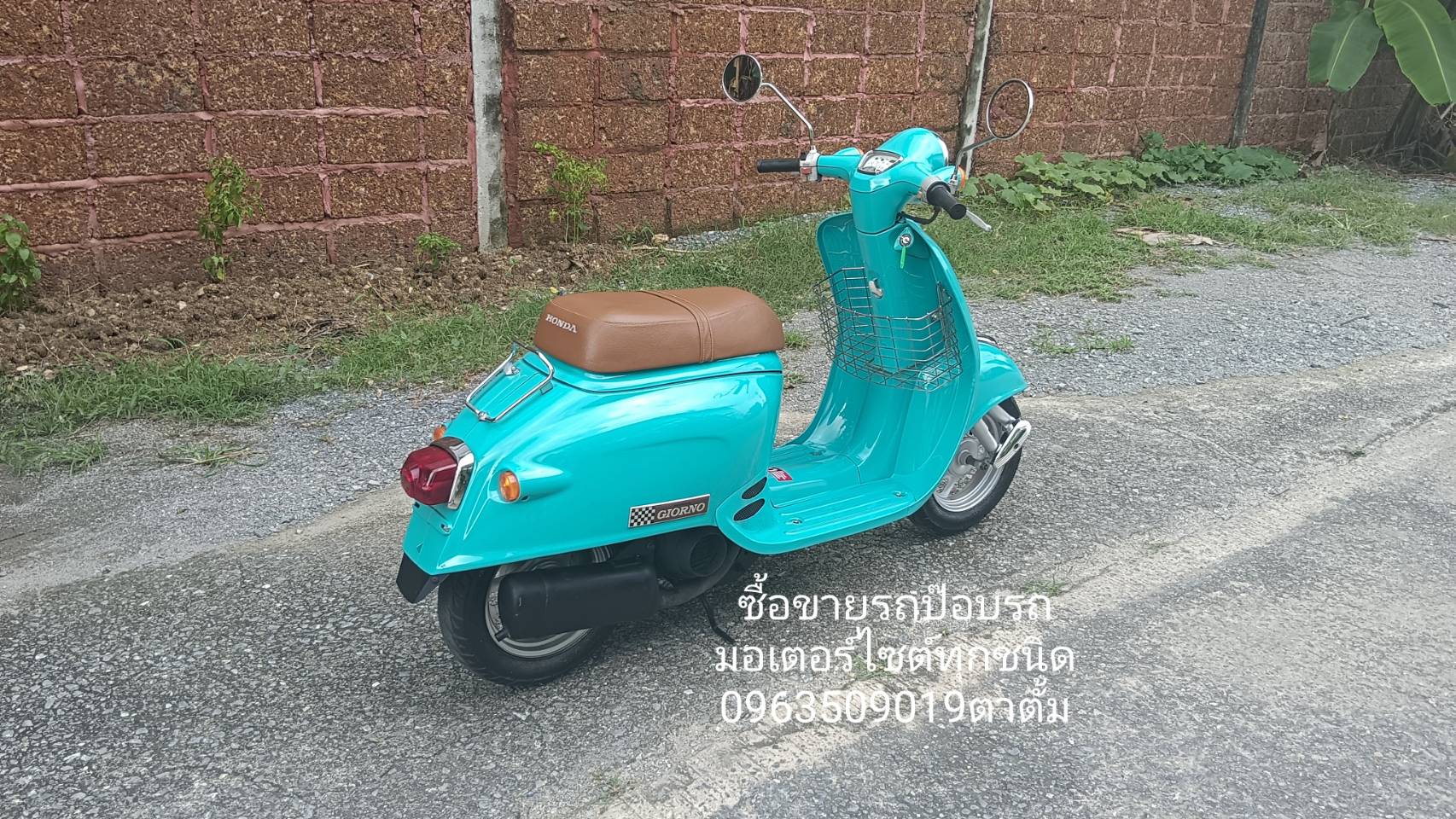 🛵ขายรถป๊อบญี่ปุ่น  HonDa  Giorno ❌️ขายแล้ว❌️ รูปที่ 4