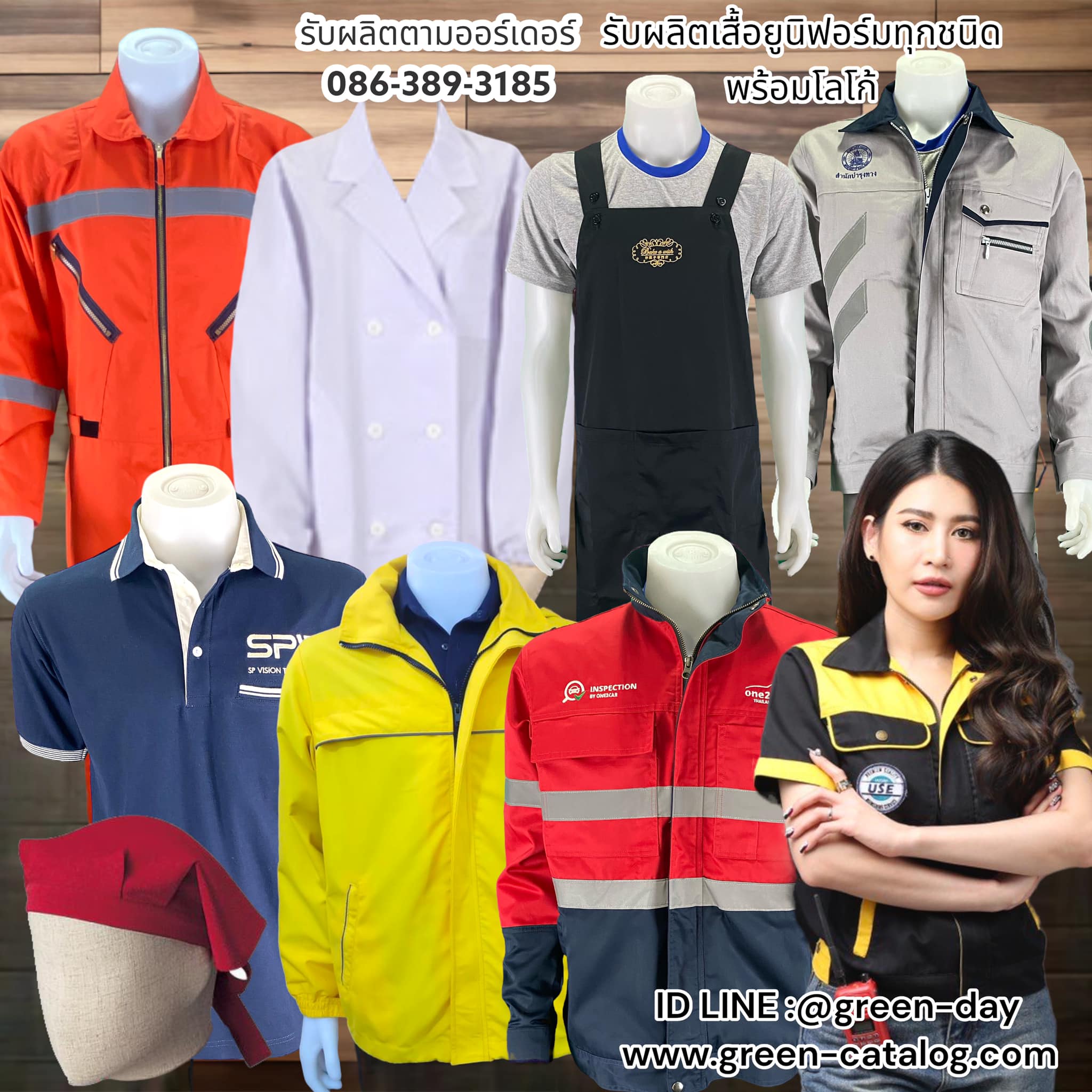  รับผลิตเสื้อยูนิฟอร์ม - ชุดพนักงานองค์กร และหน่วยงาน รูปที่ 3