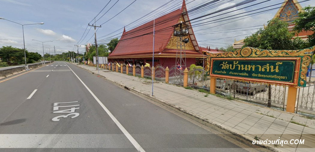 ขายที่ดิน ติดถนนหมายเลข 3477 (ใกล้พระราชวังบางปะอิน) เนื้อที่ 15 ไร่ 26 ตร.ว. รูปที่ 5