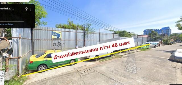 ให้เช่าที่ดินถมแล้ว เนื้อที่ 5 ไร่ 2 งาน ย่านศรินครินทร์ ใกล้สนามกอล์ฟ รูปที่ 1