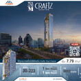 ขายโครงการใหม่ Whizdom Craftz Samyan START | 7,990,000฿ ใกล้ MRT