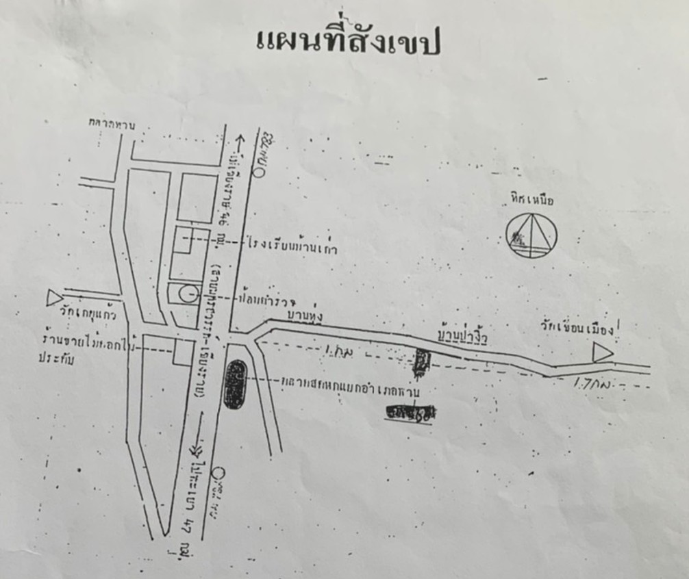 ขายบ้านเดี่ยว 2 หลังพร้อมที่ดิน เนื้อที่ 269 ตรว.   ม.1 ต.หัวง้ม อ.พาน จ.เชียงราย  รูปที่ 5