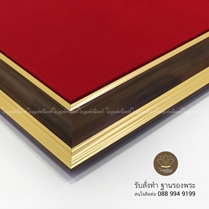 ฐานรองพระ ใบบุญเฟอร์นิเจอร์ ฐานรองพระ แท่นวางพระ ฐานพระพุทธรูป  ฐานรองพระสวยๆ  https://www.facebook.com/baibunfurniture ติดต่อ 0889949199 ฐานรองพระ ใบบุญเฟอร์นิเจอร์ รูปที่ 5