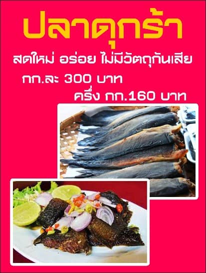ของกินปักษ์ใต้ by แก้วกวิน รวมของกินอร่อยๆ ทั่วทุกอำเภอและจังหวัดของภาคใต้ สินค้าคุณภาพ ราคาไม่แพง  พร้อมจัดส่งทั่วประเทศ รูปที่ 5