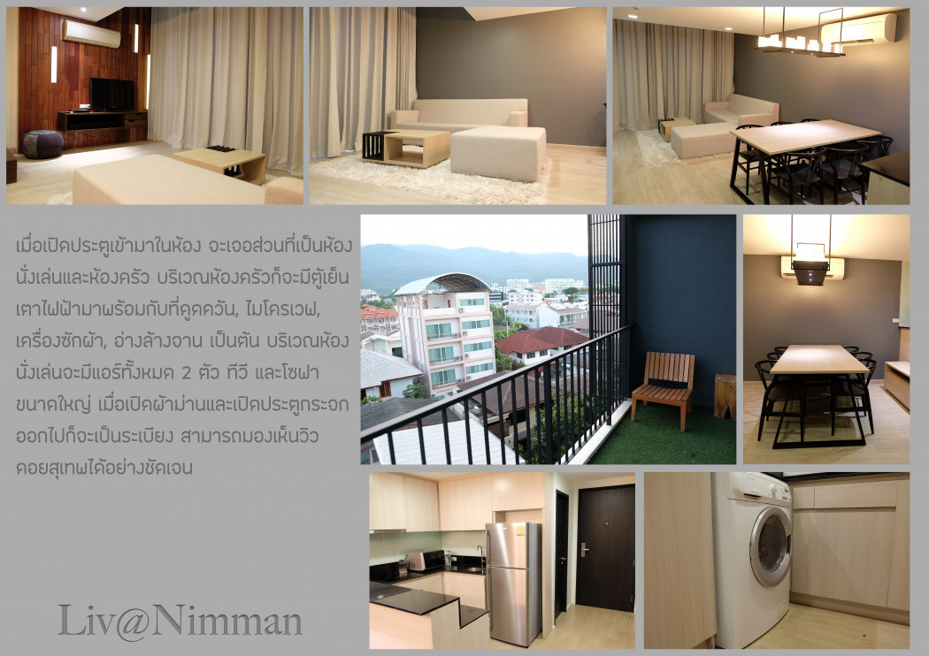 ขาย Unit พิเศษ คอนโด Liv@นิมมาน แบบห้อง Duplex 93.61 ตรม. พร้อมดาดฟ้าวิวดอยสุเทพ รูปที่ 4