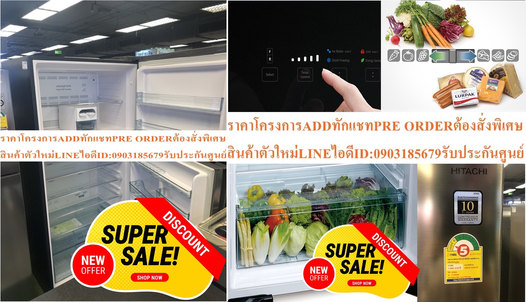 HITACHIตู้เย็น2ประตู19.9คิวRV550PDBSL#INVERTERความจุ562ลิตรTOUCHSCREENสั่งงานหน้าตู้CHILDLOCK(ตัวโชว์1เครื่อง)แถมฟรีLED40SMARTTV รูปที่ 7