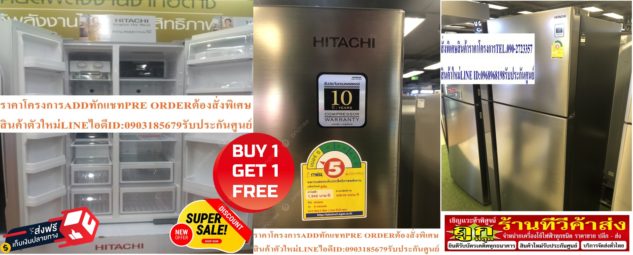 HITACHIตู้เย็นSIDEBYSIDEกระจกเงิน22คิวR-S600P2THGSระบบINVERTER+DUAL FANCOOLINGแถมHITACHIตู้เย็น19.9คิวINVERTERโควต้า1ตัว รูปที่ 3
