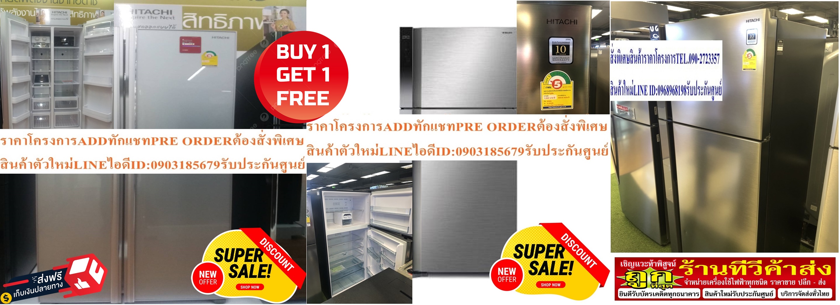 HITACHIตู้เย็นSIDEBYSIDEกระจกเงิน22คิวR-S600P2THGSระบบINVERTER+DUAL FANCOOLINGแถมHITACHIตู้เย็น19.9คิวINVERTERโควต้า1ตัว รูปที่ 4
