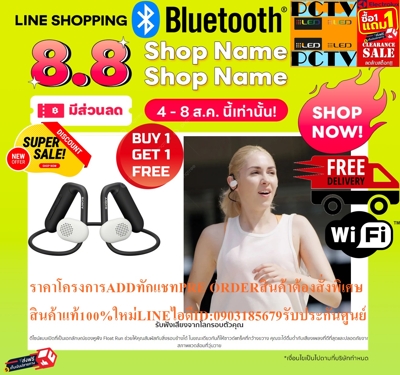 SONYหูฟังออกกำลังกายIN EAR WIRELESS+BLUETOOTH5.0รุ่นใหม่WI-OE610/BQป้องกันน้ำระดับIPX4FLOATRUNฟรีSOUNDBARลำโพงบูลทูธพกพา รูปที่ 5