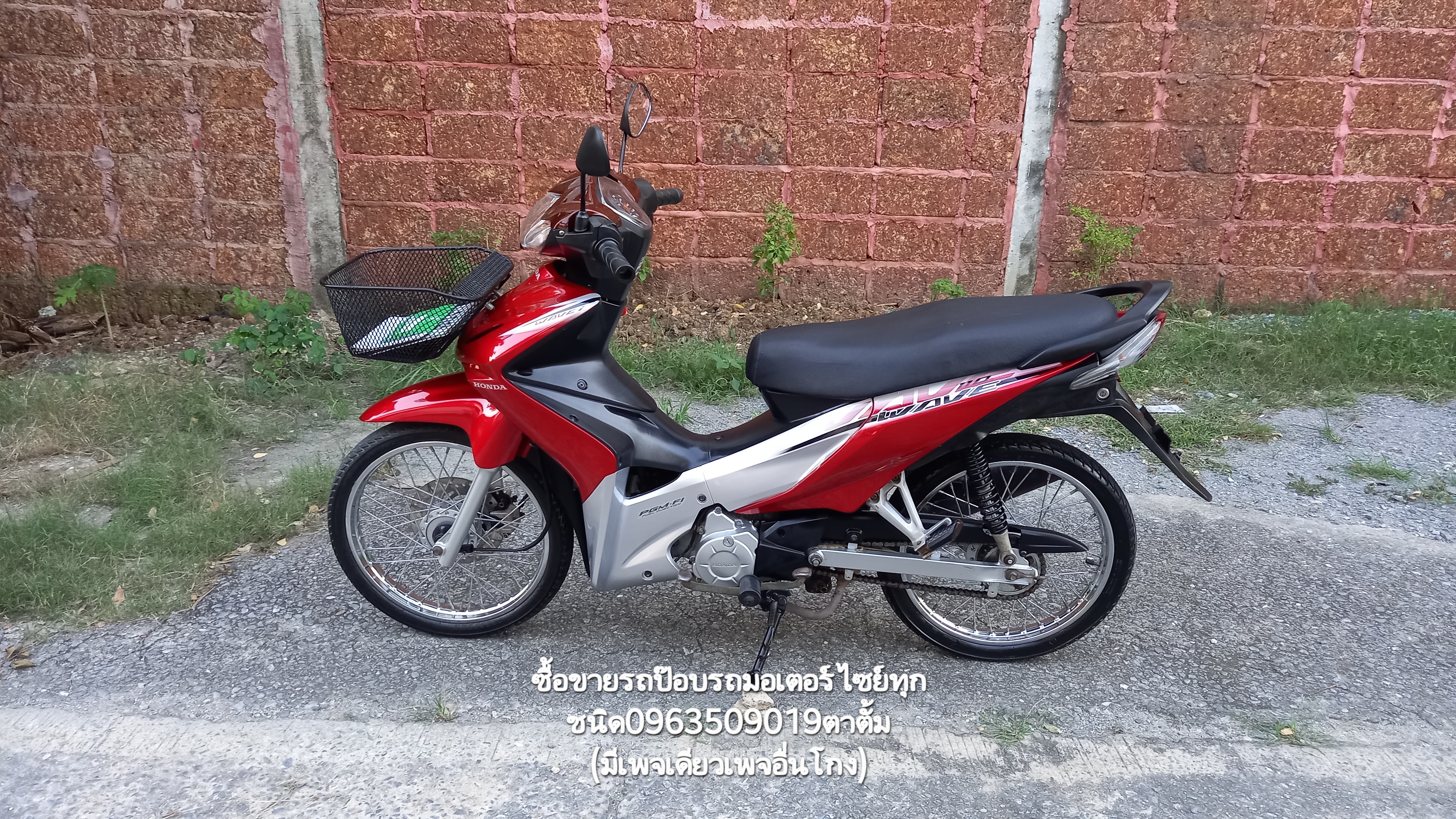 🏍ขายมอเตอร์ไซย์ Honda WAVE110i หัวฉีด ❌️ขายแล้ว❌️ รูปที่ 2