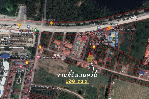 ขายที่ดิน 100 ตร.ว. พัทยา ติดอ่างเก็บน้ำมาบประชัน ตำบลโป่ง อำเภอบางละมุง จังหวัดชลบุรี อากาศดี ชุมชนดี เดินทางสะดวก  รูปที่ 1