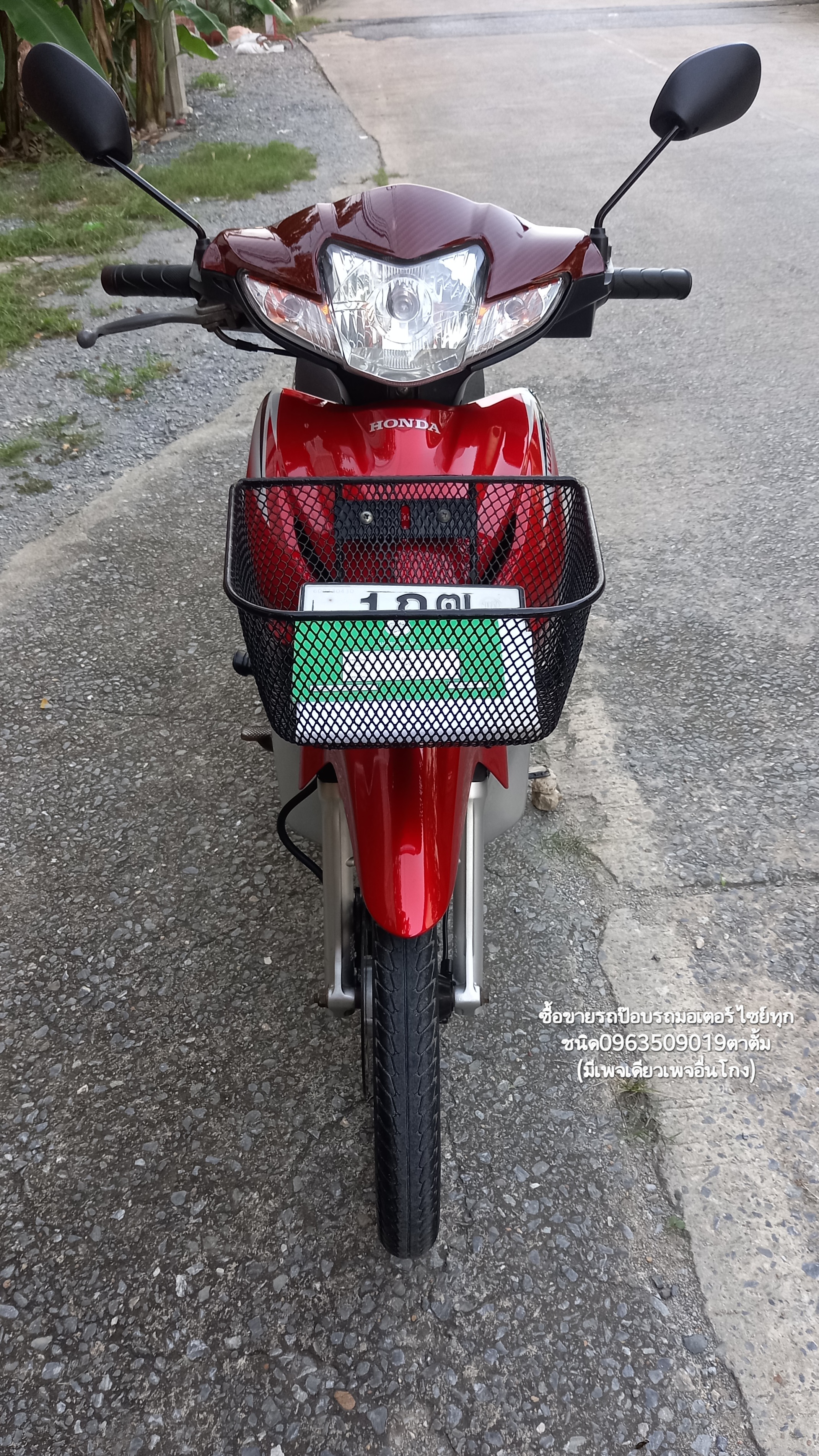 🏍ขายมอเตอร์ไซย์ Honda WAVE110i หัวฉีด ❌️ขายแล้ว❌️ รูปที่ 10