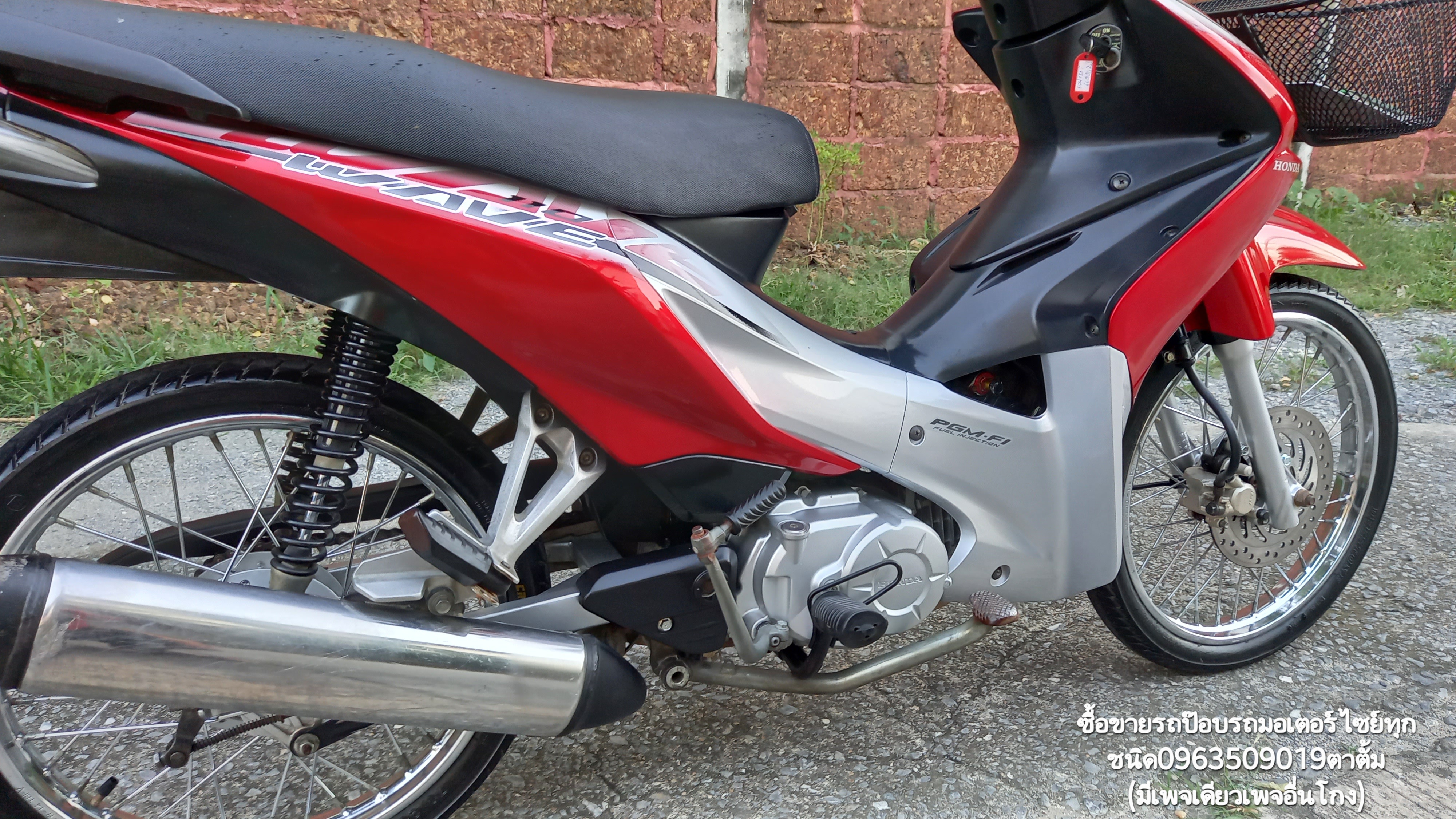 🏍ขายมอเตอร์ไซย์ Honda WAVE110i หัวฉีด ❌️ขายแล้ว❌️ รูปที่ 7