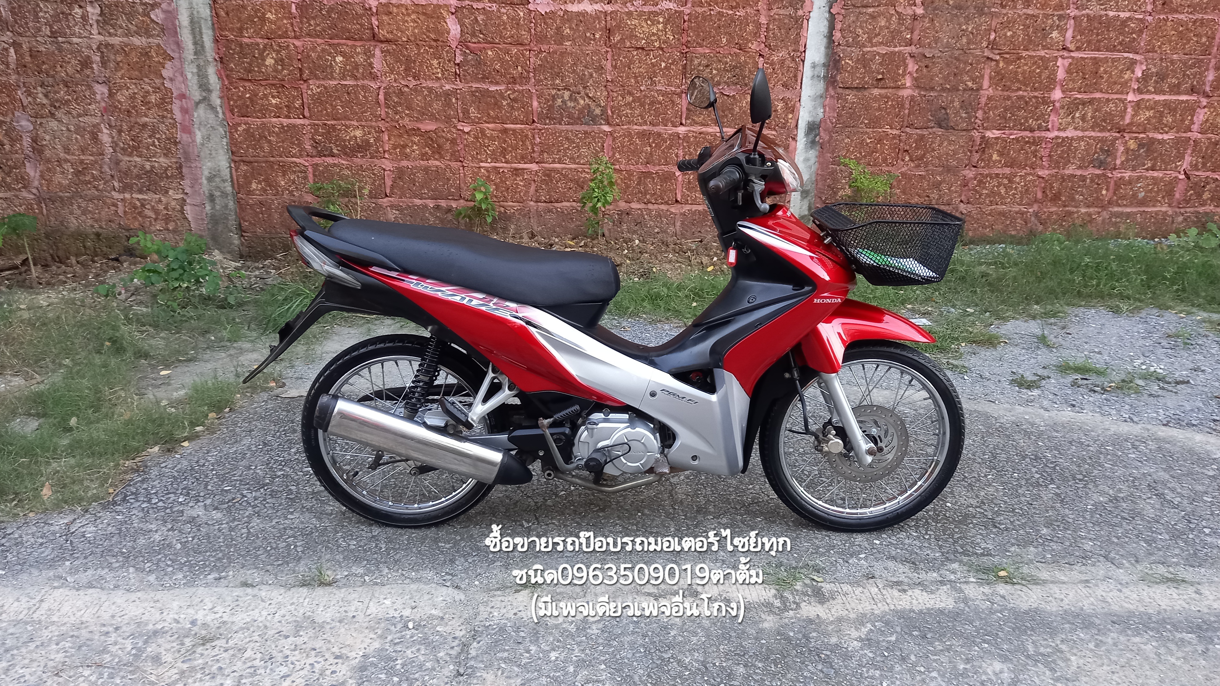 🏍ขายมอเตอร์ไซย์ Honda WAVE110i หัวฉีด ❌️ขายแล้ว❌️ รูปที่ 3