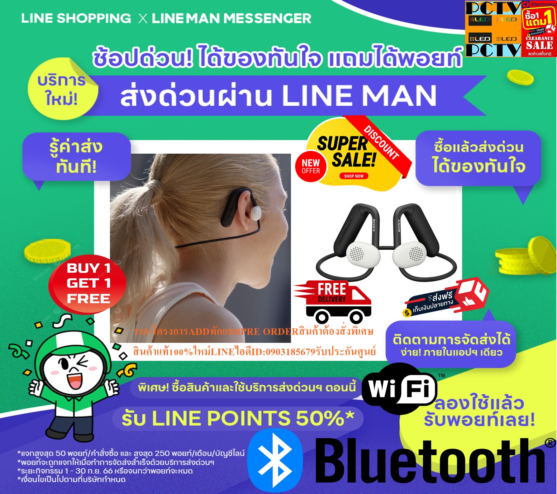 SONYหูฟังออกกำลังกายIN EAR WIRELESS+BLUETOOTH5.0รุ่นใหม่WI-OE610/BQป้องกันน้ำระดับIPX4FLOATRUNฟรีSOUNDBARลำโพงบูลทูธพกพา รูปที่ 4