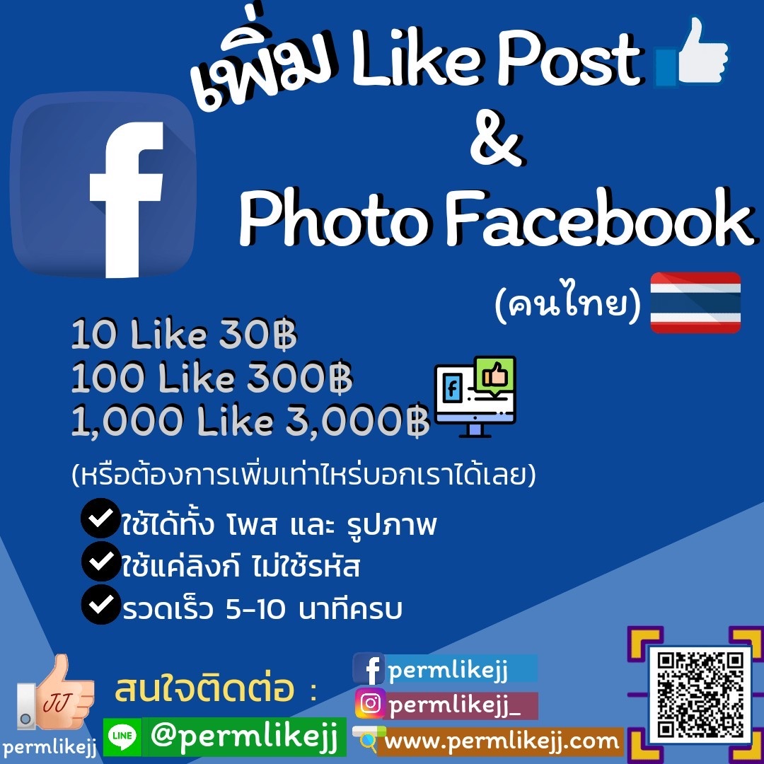 กลยุทธ์การตลาดออนไลน์ เมื่อธุรกิจออนไลน์เงียบเหงา รูปที่ 3