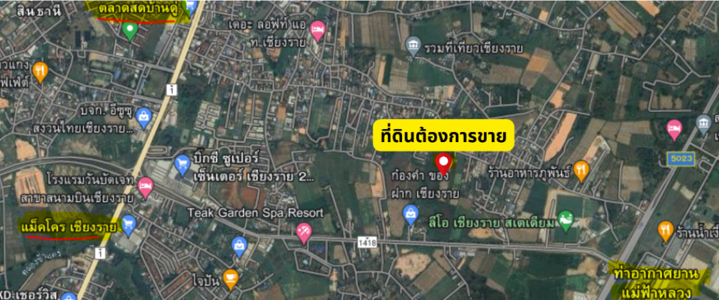 ขาย ที่ดิน บ้านดู่ อำเภอเมืองเชียงราย  ID-13257 รูปที่ 1