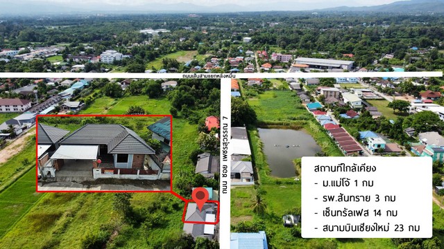 บ้าน - ใกล้ มหาวิทยาลัยเชียงใหม่และโรงพยาบาลสันทราย 1950000 B. 3 BR 0 Rai 0 Ngan 50 ตร.วา คุ้มยิ่งกว่าคุ้ม รูปที่ 1