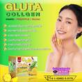 Boa Gluta&Collagen โบอา กลูต้า+คอลลาเจน 3 ชนิดจากญี่ปุ่น