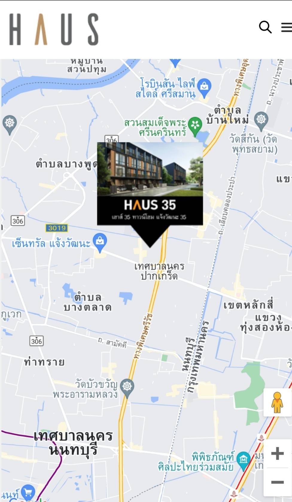 TM650161 ให้เช่าทาวน์โฮม Haus 35 ซ.แจ้งวัฒนะ 35 (สถานีรถไฟฟ้าศรีรัช) รูปที่ 1