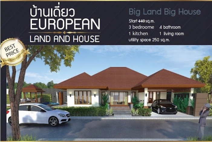 ขายบ้านเดี่ยวโครงการEuropean Home Place รูปที่ 1