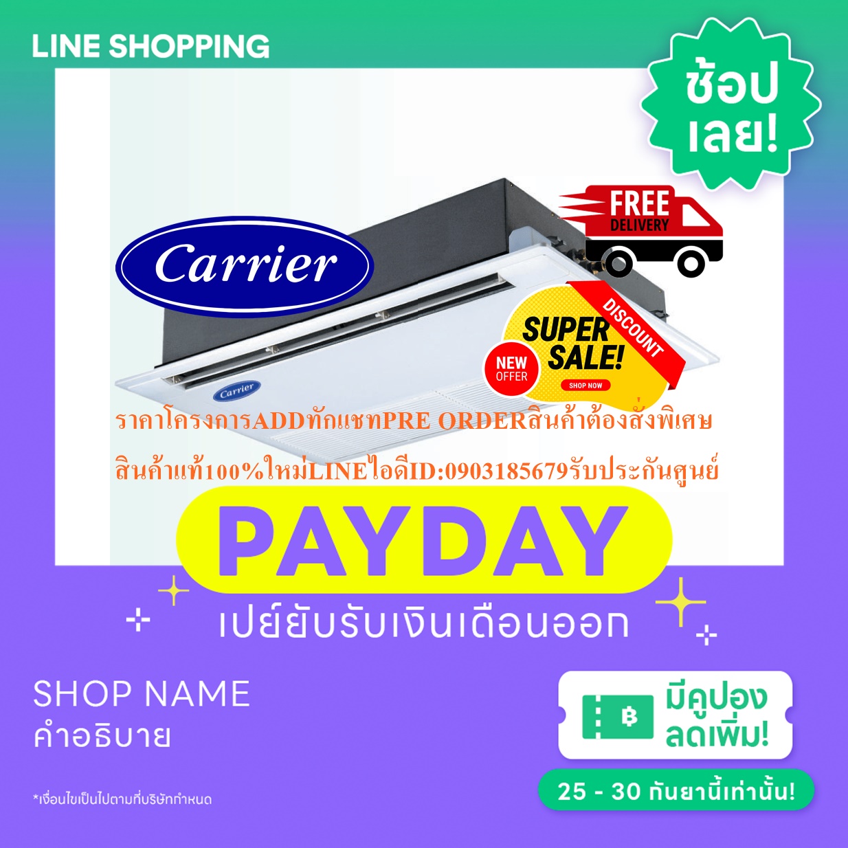 CARRIERเครื่องปรับอากาศ18100BTUแบบ1ทิศทาง1WAYTYPEอินเวอร์เตอร์BGVUPSERIESรุ่นBGV-UPSERIESฝังในฝ้า40BGV0181UP/38TGV0181A1 รูปที่ 3