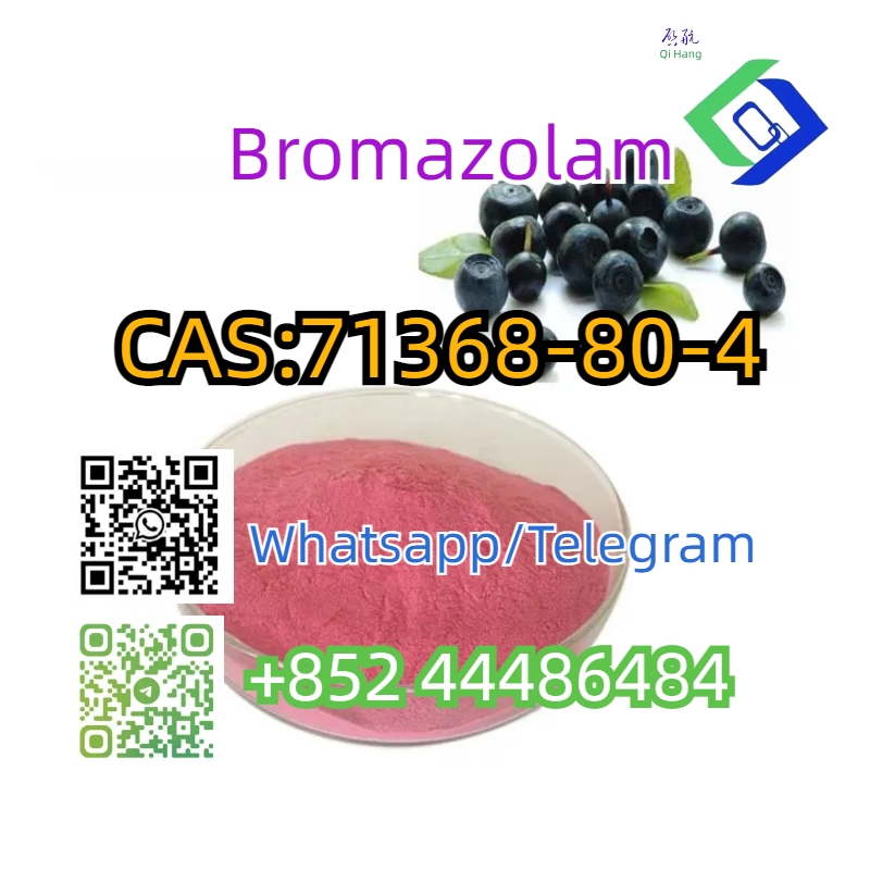 Bromazolam  CAS 71368-80-4 รูปที่ 1