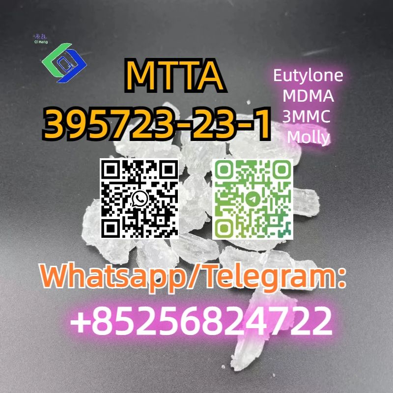 CAS:395723-23-1  MTTA รูปที่ 5