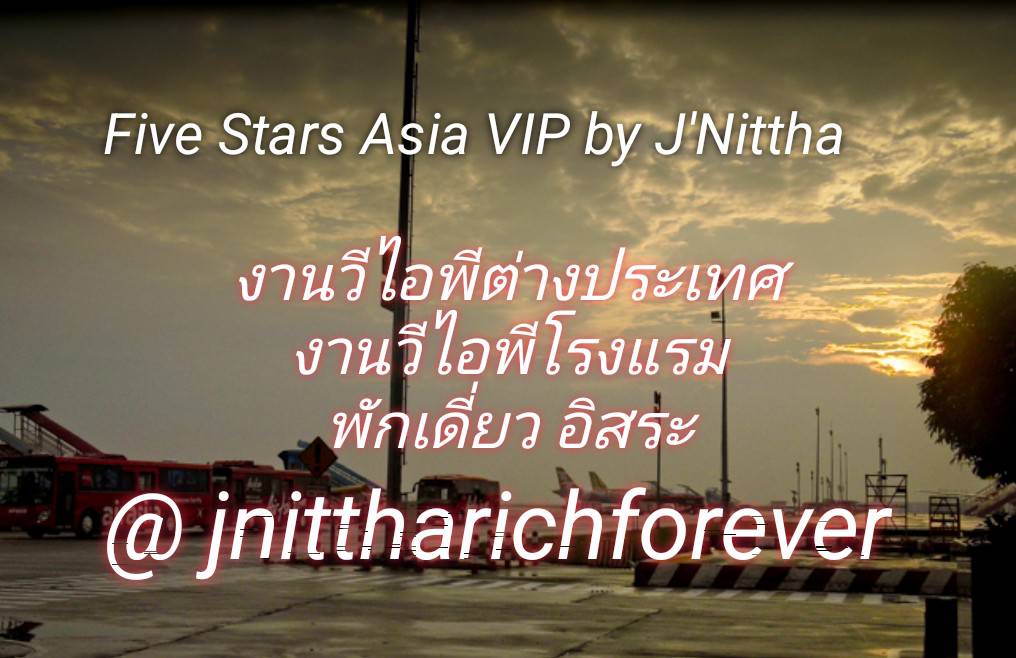 งาน VIP hotel สิงคโปร์ มาเลเซีย พักเดี่ยว ไอดีไลน์ jnittharichforever  รูปที่ 1
