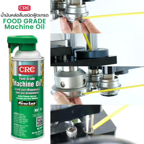 CRC Food Grade Machine Oil  คือสเปร์ยหล่อลื่นฟู้ดเกรด สำหรับอุตสาหกรรมผลิตอาหาร ได้มาตรฐาน ฟู้ดเกรด NSF ระดับ H1 สัมผัสอาหารได้ ไม่มีสี ไม่มีกลิ่น ไม่มีส่วนผสมของซิลิโคน หรือสาร MoS2 รูปที่ 2