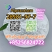 รูปย่อ CAS:28981-97-7  Alprazolam รูปที่2