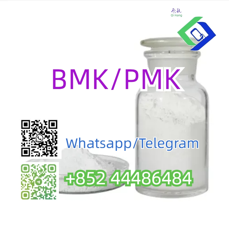 BMK PMK  รูปที่ 5
