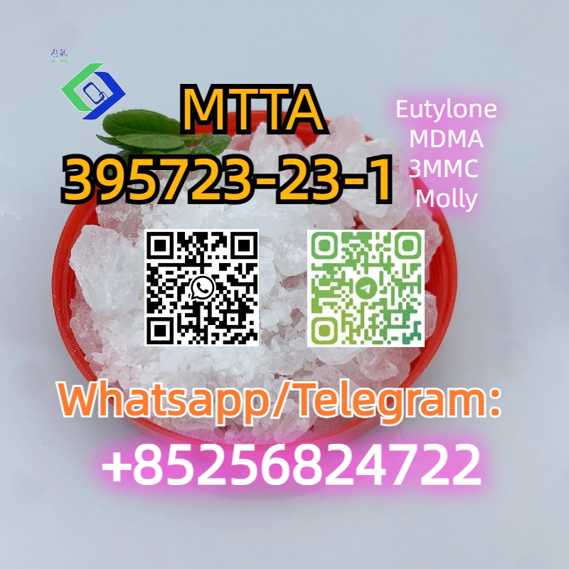 CAS:395723-23-1  MTTA รูปที่ 3