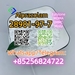 รูปย่อ CAS:28981-97-7  Alprazolam รูปที่4