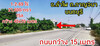 รูปย่อ ขาย ที่ดิน ถมแล้ว 1 ไร่ 2 งาน 96 ตร.วา สี่เหลี่ยมผืนผ้า ติดถนน รูปที่8