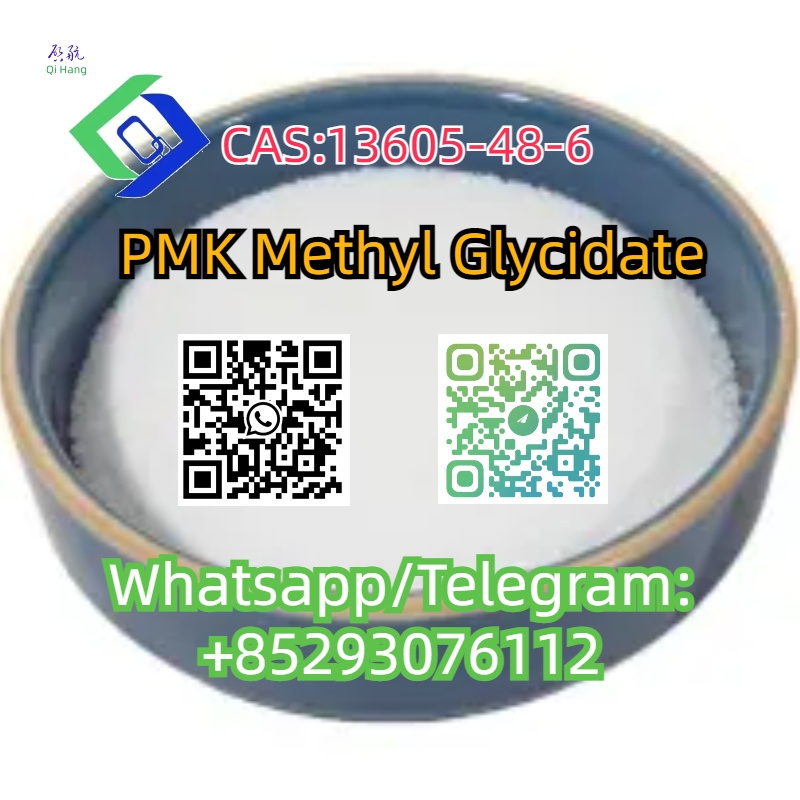 CAS:13605-48-6 รูปที่ 5