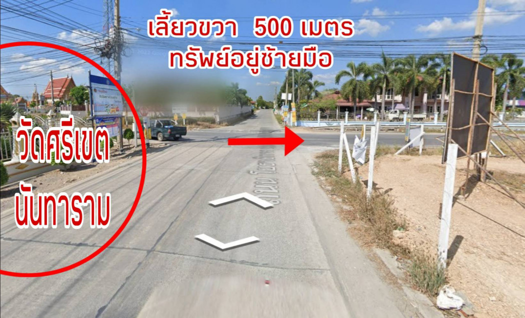 ขาย ที่ดิน ถมแล้ว 1 ไร่ 2 งาน 96 ตร.วา สี่เหลี่ยมผืนผ้า ติดถนน รูปที่ 9
