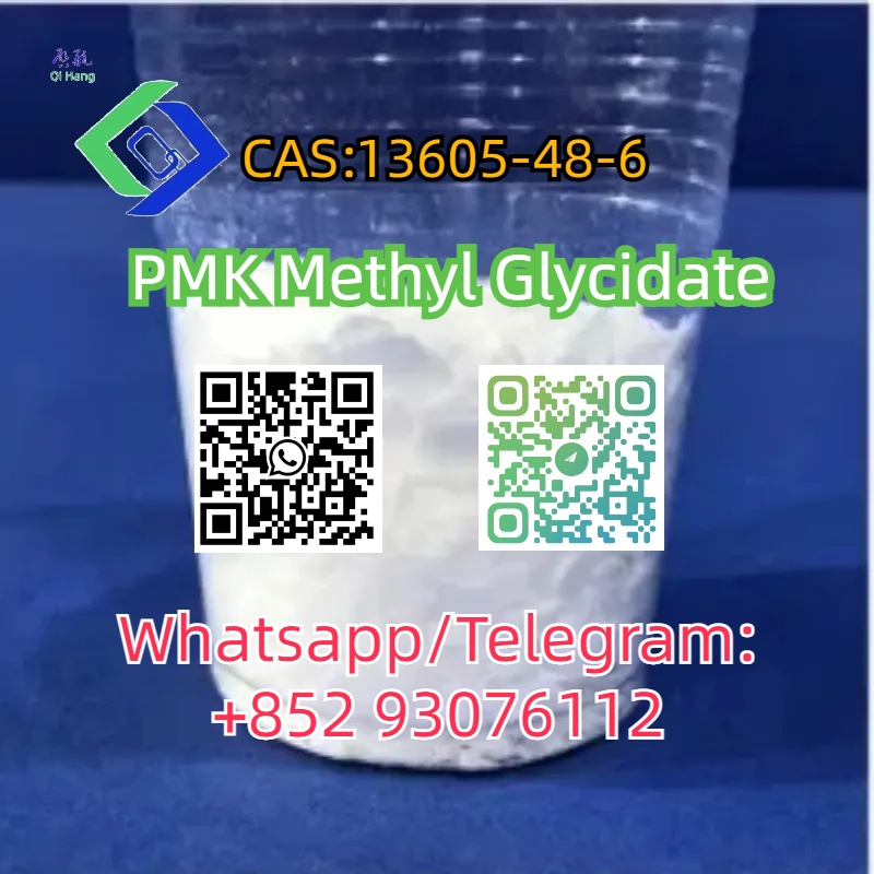 CAS:13605-48-6 รูปที่ 4