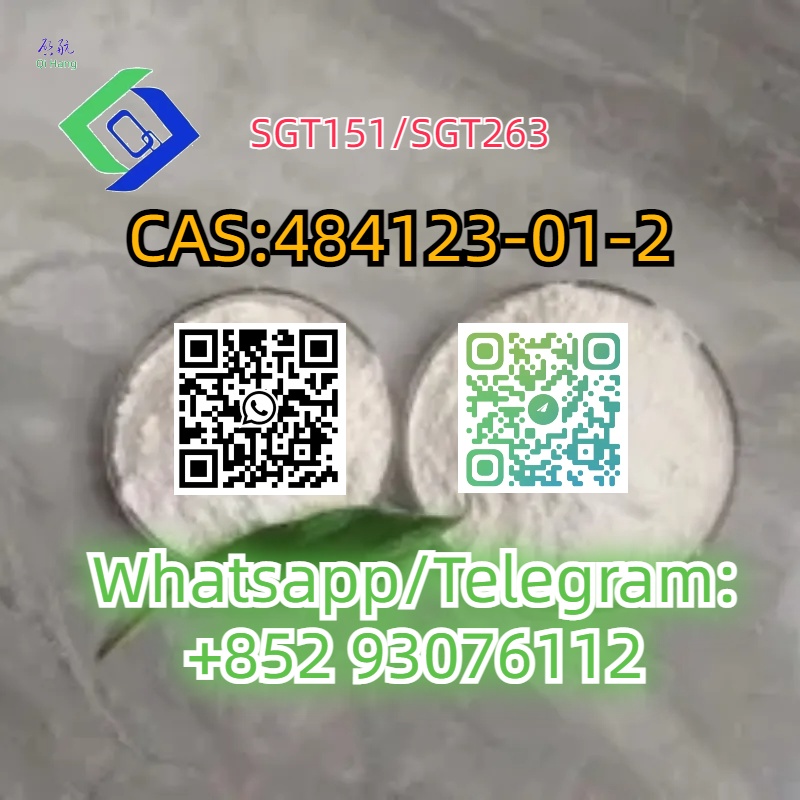 CAS:484123-01-2 รูปที่ 3