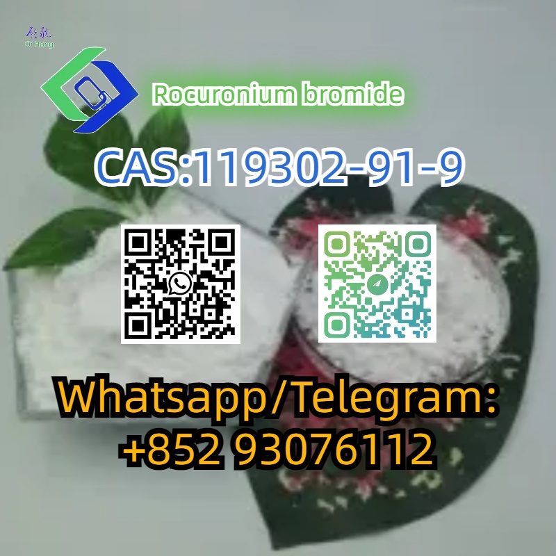 CAS:119302-91-9 รูปที่ 4
