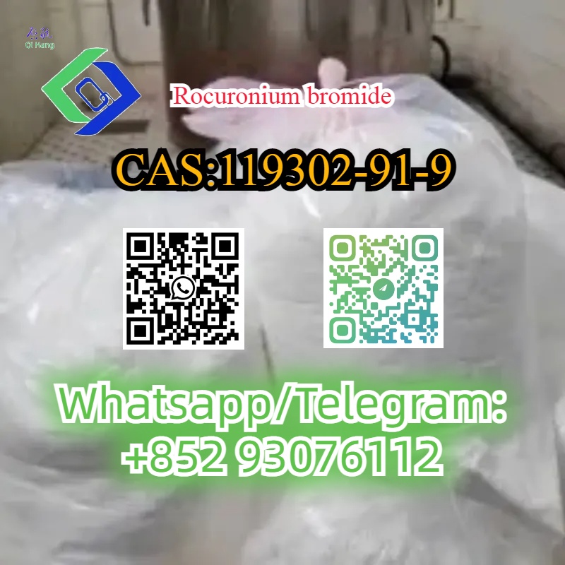 CAS:119302-91-9 รูปที่ 5