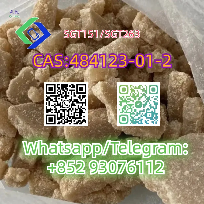 CAS:484123-01-2 รูปที่ 5