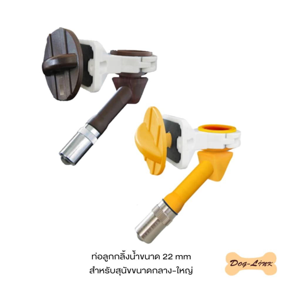 ขาย จุกน้ำสำหรับติดกรงสุนัข DY-77 รุ่นหัวจุกโต แข็งแรงทนทาน รับประกันน้ำไม่รั่วซึม รูปที่ 5