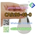 รูปย่อ gamma-Butyrolactone   CAS 96-48-0 รูปที่2