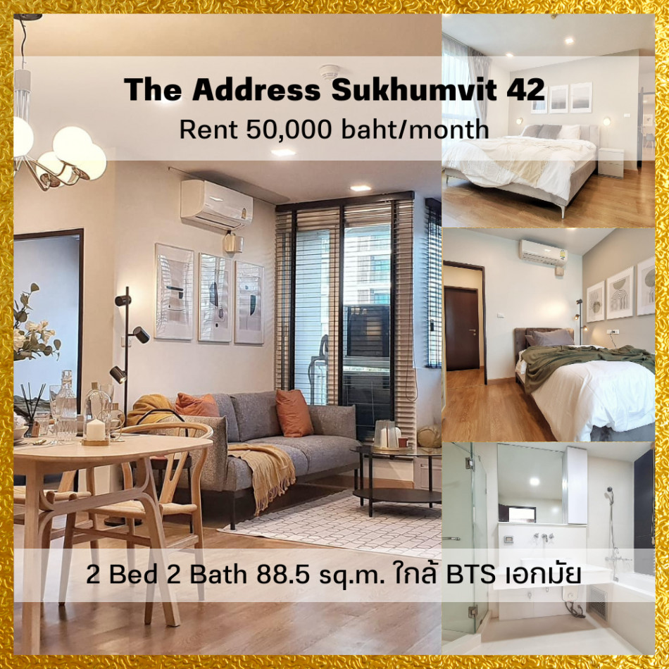 ให้เช่า คอนโด 2 ห้องนอน เฟอร์ครบ พร้อมเข้าอยู่ ชั้น 4 THE ADDRESS สุขุมวิท 42 88.50 ตรม. ใกล้รถไฟฟ้า BTS เอกมัย รูปที่ 1