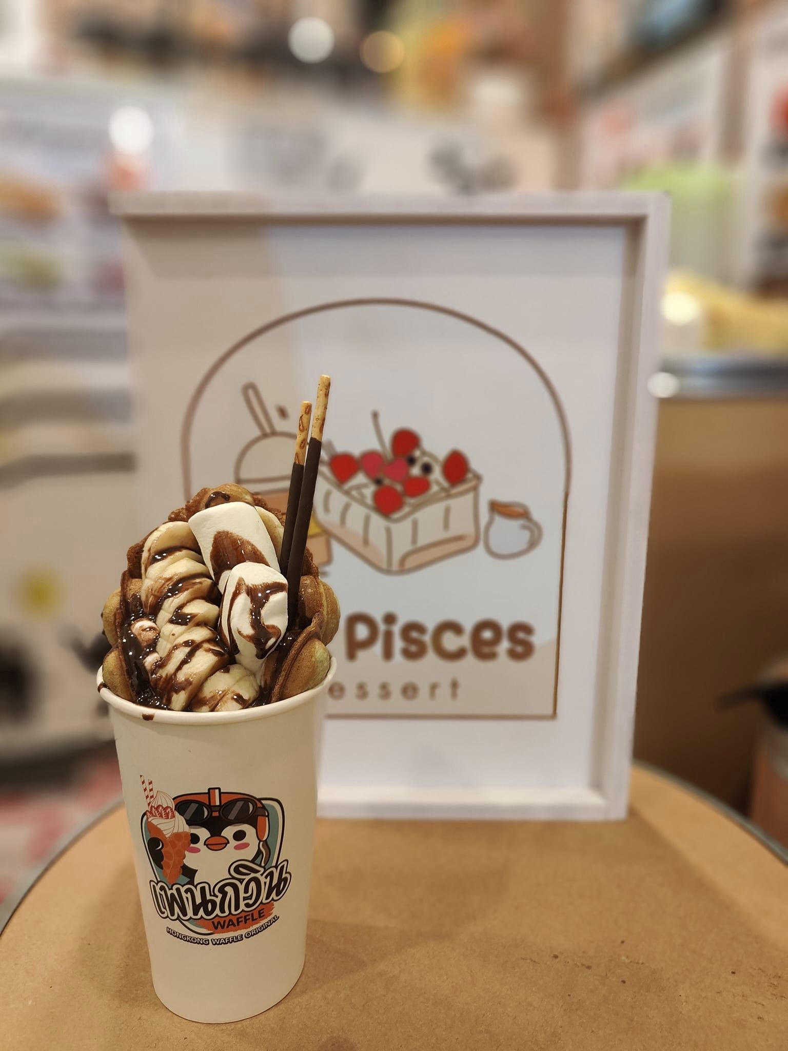 MS Pisces Dessert คาเฟ่นั่งชิว ซอยพหลโยธิน 30 มีทั้งเครื่องดื่ม กาแฟ โกโก้ ชาเชียว ชานมบราวน์ชูก้าร์  น้ำโซดา ขนมหวาน วาฟเฟิลฮ่องกง ฮันนี่โทสต์ รูปที่ 4