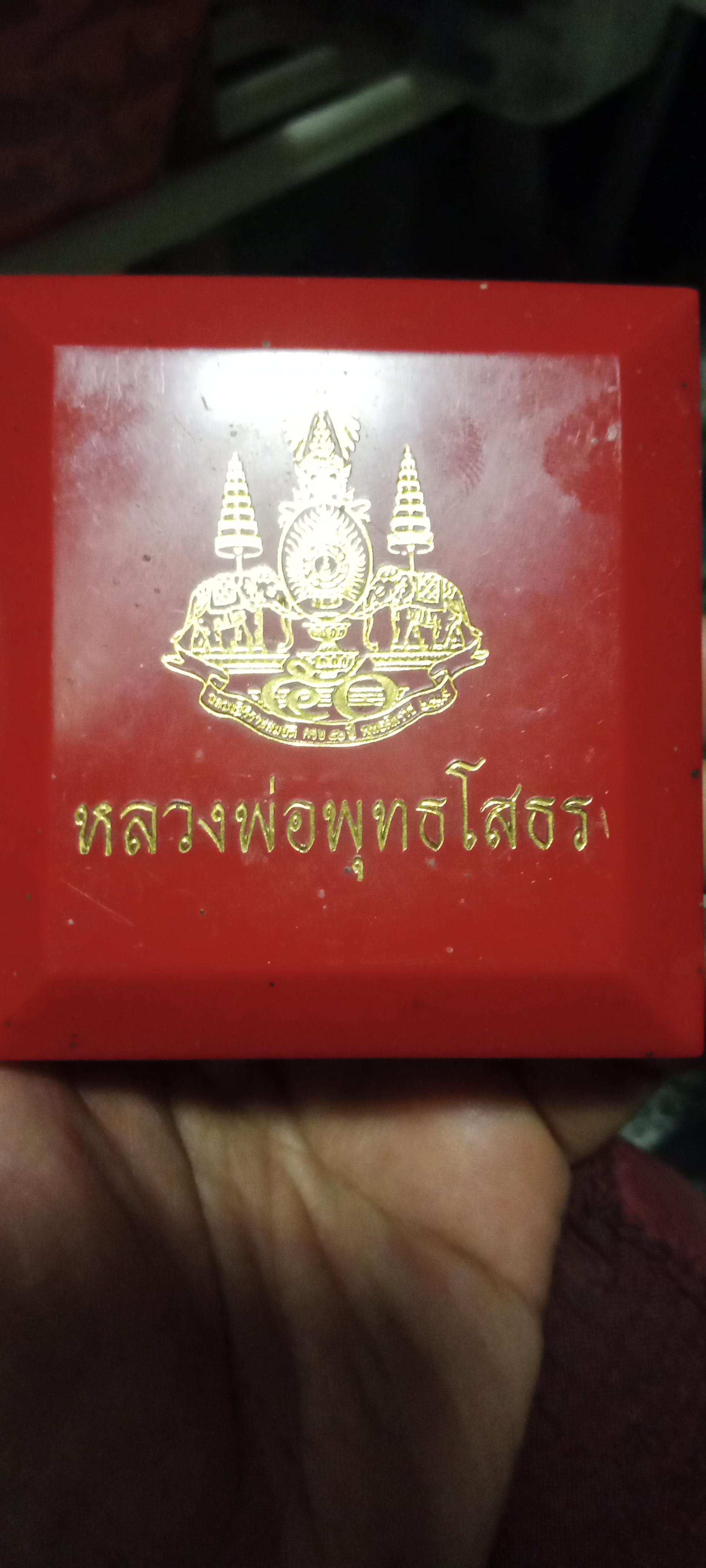 หลวงพ่อโสธร เนื้อเงินลงยา 2539 รุ่นสร้างอุโบสถ รูปที่ 2