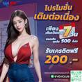 YEHCLUB ครบจบในเว็บเดียว ทั้งเกมส์กีฬา,SLOT