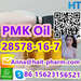 รูปย่อ  PMK powder /oil CAS:28578-16-7 Best price! 2-0xiranecarboxylicacid,Contact us! รูปที่1